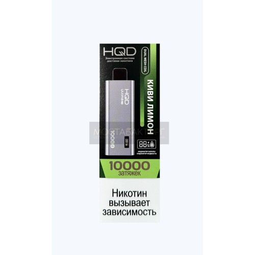HQD Ultima Pro Киви Лимон